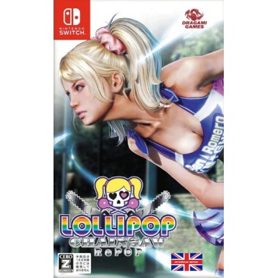 Lollipop Chainsaw RePOP [Switch, английская версия]